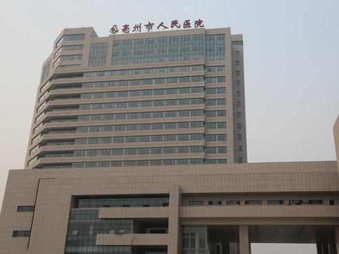 Bozhou People's Hospital