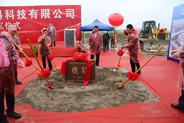 Jiangsu Huayan Material Technology Co., Ltd. started construction