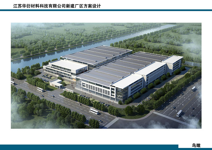 Jiangsu Huayan Material Technology Co., Ltd. started construction